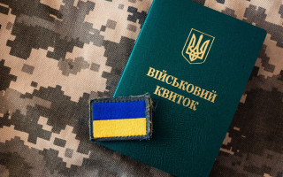 З 1 листопада в Україні запроваджується новий порядок оформлення відстрочок