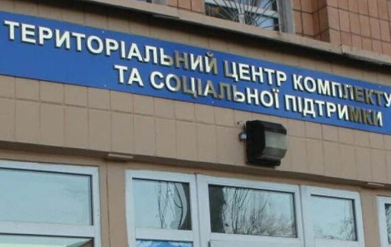 В Одесском областном ТЦК начали проверку информации о нападении на действующего военнослужащего