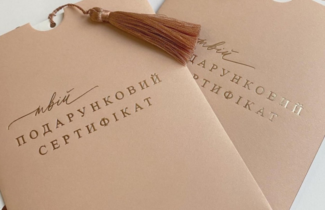 Налоговая служба напомнила, как облагаются налогом подарочные сертификаты физлицам