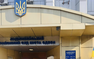 Хаджибейський райсуд Одеси оголосив набір працівників: шукають секретарів, фахівців і розпорядників