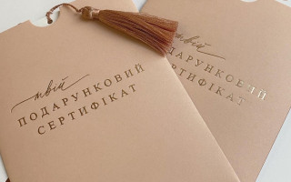 Налоговая служба напомнила, как облагаются налогом подарочные сертификаты физлицам
