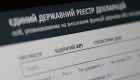 В НАПК подали почти 3 тысячи сообщений о коррупции, но большинство не дошло до проверок