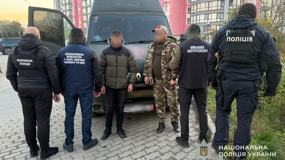 Во Львовской области задержали мужчин, которые за деньги помогали военнослужащему выехать в Европу