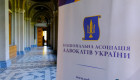 Адвокат має право визначати, у якій справі його участь є першочерговою – НААУ