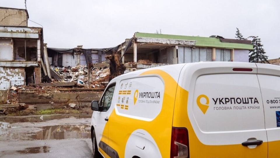 Укрпошта безкоштовно доставлятиме речі загиблих і зниклих військових родинам