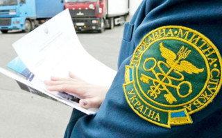 Держмитслужба затвердила професійний стандарт «Інспектор митний»