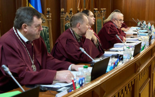 КСУ перевіряє, чи відповідають Конституції окремі статті Цивільного процесуального кодексу