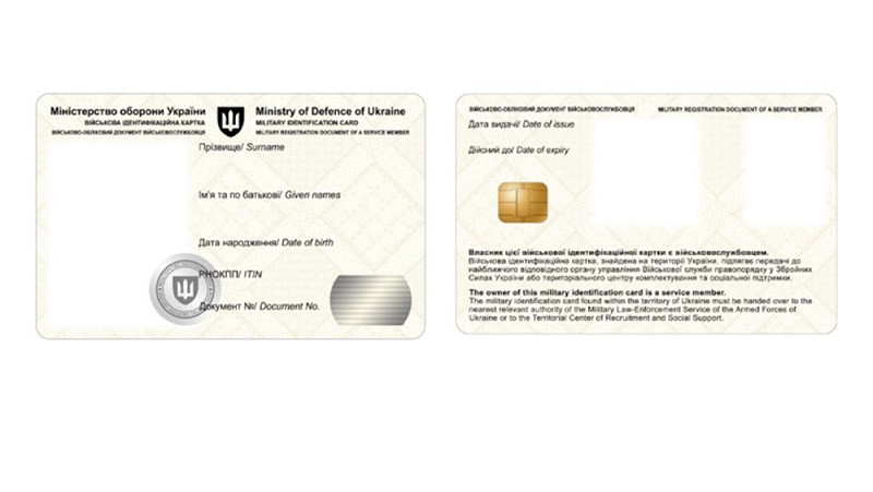 З 1 листопада в Україні запроваджується ID-картка військовослужбовця — що треба знати про документ