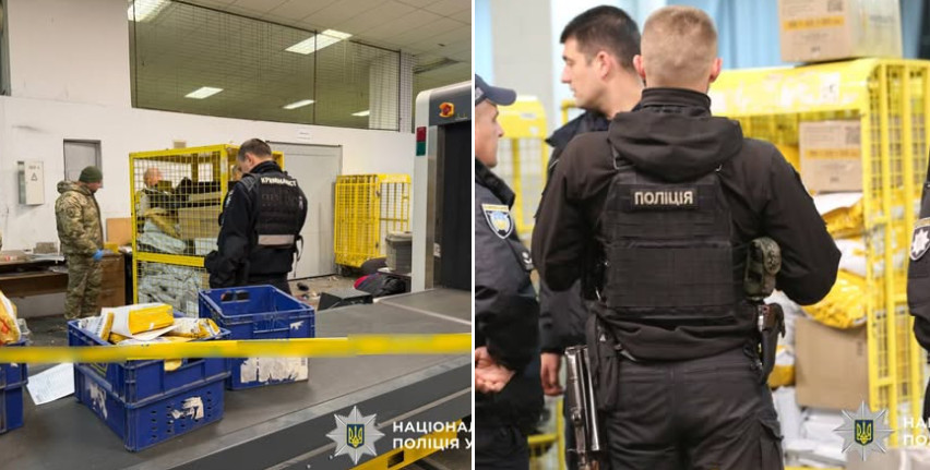 Полицейские задержали мужчину, причастного к взрыву на «Укрпочте» в Киеве — фото