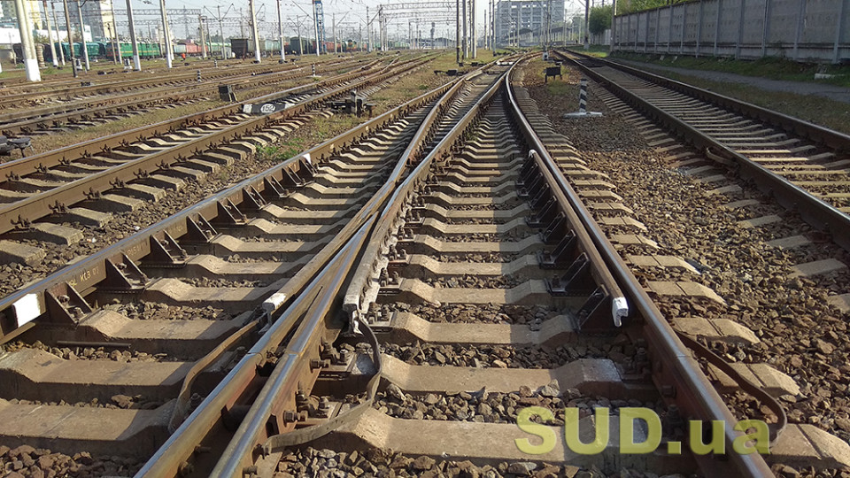 Кабмін пропонує європейський підхід до управління безпекою на залізниці — що передбачає законопроект