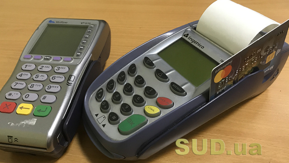 Апелляционный суд принял сторону налоговой по делу относительно незарегистрированного РРО