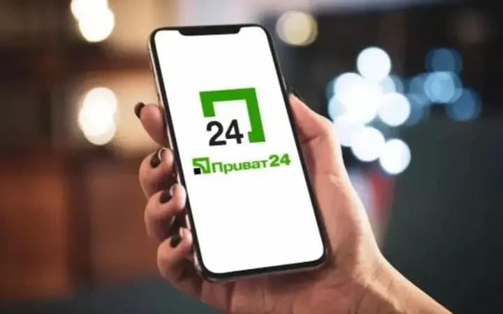 В Приват24 произошел сбой – не работают переводы и платежи