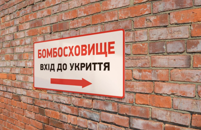 В Кировоградской области в укрытии на школьницу упала дверь с гвоздем — девочка получила травмы