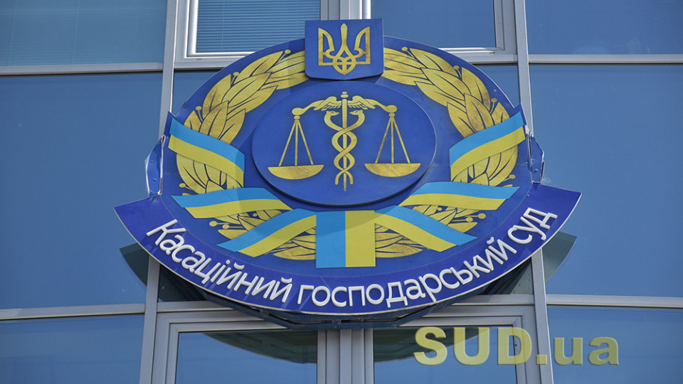 Основания для открытия производства по делу о банкротстве имущественного поручителя — обзор практики КХС ВС