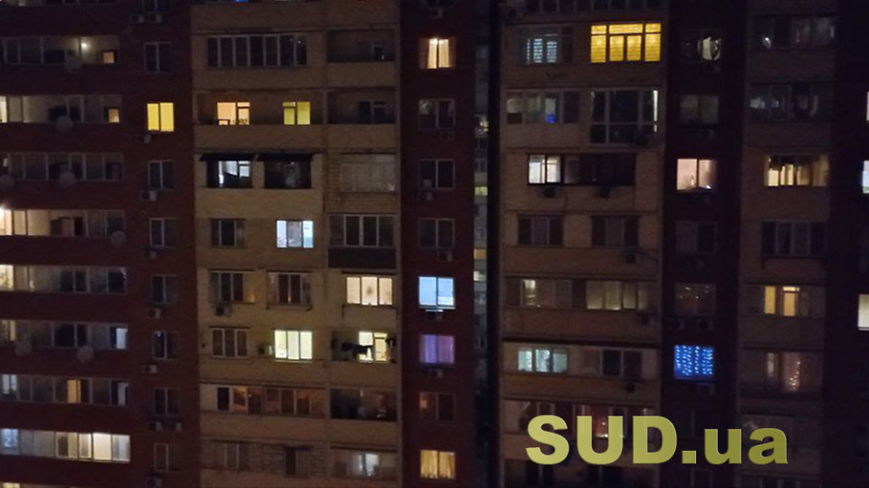 В які години не буде світла в Києві — оприлюднено графіки на 4 листопада