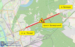 В Киеве частично перекроют Броварской проспект