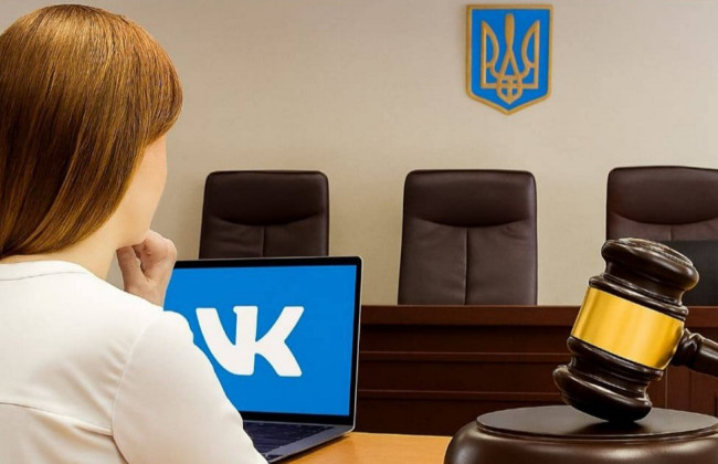 «ВКонтакте» как на фронте: столичная Фемида вынесла приговор за оправдание российской агрессии в соцсети