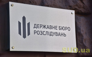 Удар по місцю базування військових на Дніпропетровщині — ДБР почало розслідування