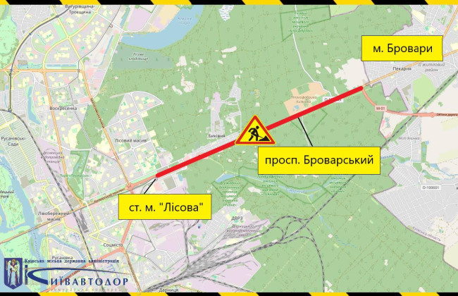 В Киеве частично перекроют Броварской проспект