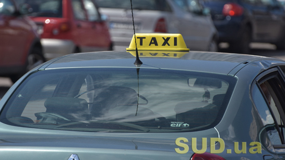 Таксиста из Харькова, который грубо отказался обслуживать пассажирку на украинском языке, оштрафовали