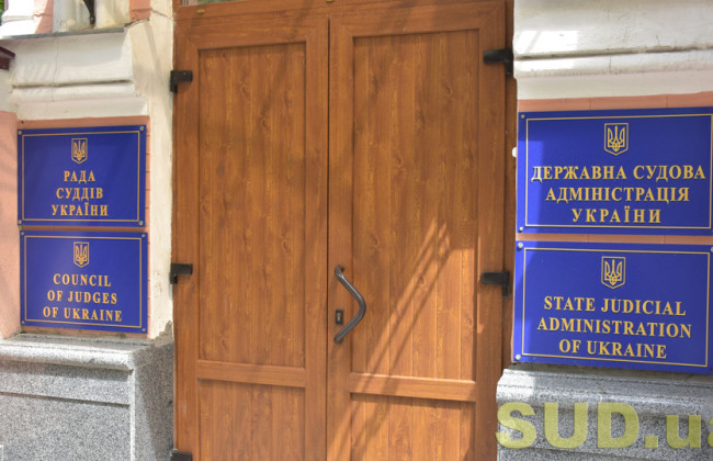 ВСП временно назначил исполняющей обязанности главы ГСА Ирину Галивец