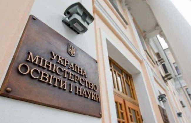 Минобразования обновило требования к электронным приложениям к учебникам