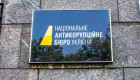 Бесконтрольная антикоррупция: почему САП и НАБУ потеряли доверие