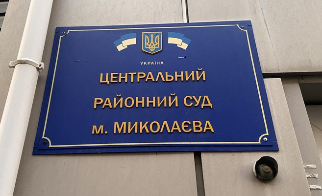Суд оштрафував директора ТОВ на понад 84 млн грн за фіктивний експорт зерна