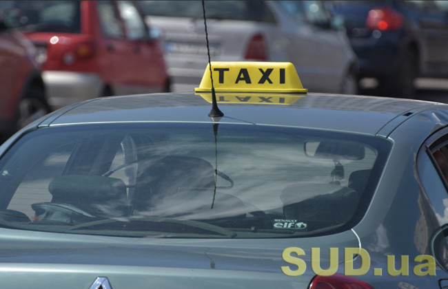 Таксиста из Харькова, который грубо отказался обслуживать пассажирку на украинском языке, оштрафовали