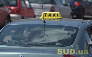 Таксиста из Харькова, который грубо отказался обслуживать пассажирку на украинском языке, оштрафовали