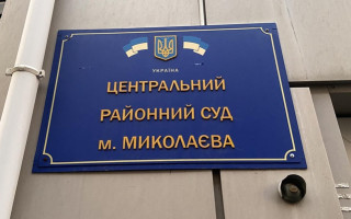 Суд оштрафовал директора ООО более 84 млн грн за фиктивный экспорт зерна