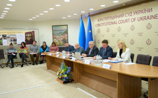 У КСУ обговорили рішення ЄСПЛ у справі «М.С.Л., ТОВ проти України» та його значення для правосуддя