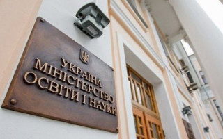 Міносвіти оновило вимоги до електронних додатків до підручників