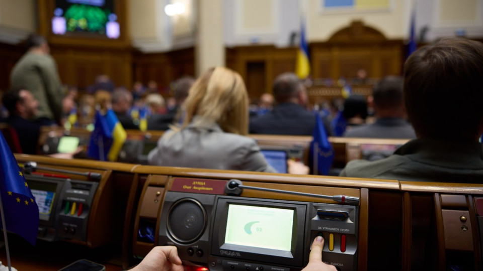 Рада сделала шаг к упрощению разрешений для реализации энергетических проектов