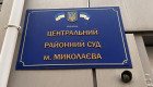 Суд оштрафував директора ТОВ на понад 84 млн грн за фіктивний експорт зерна