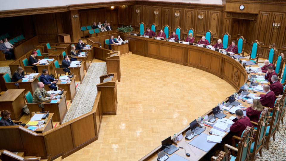 КСУ розглядає справу щодо гарантій для працівників призваних або прийнятих на військову службу на особливий період