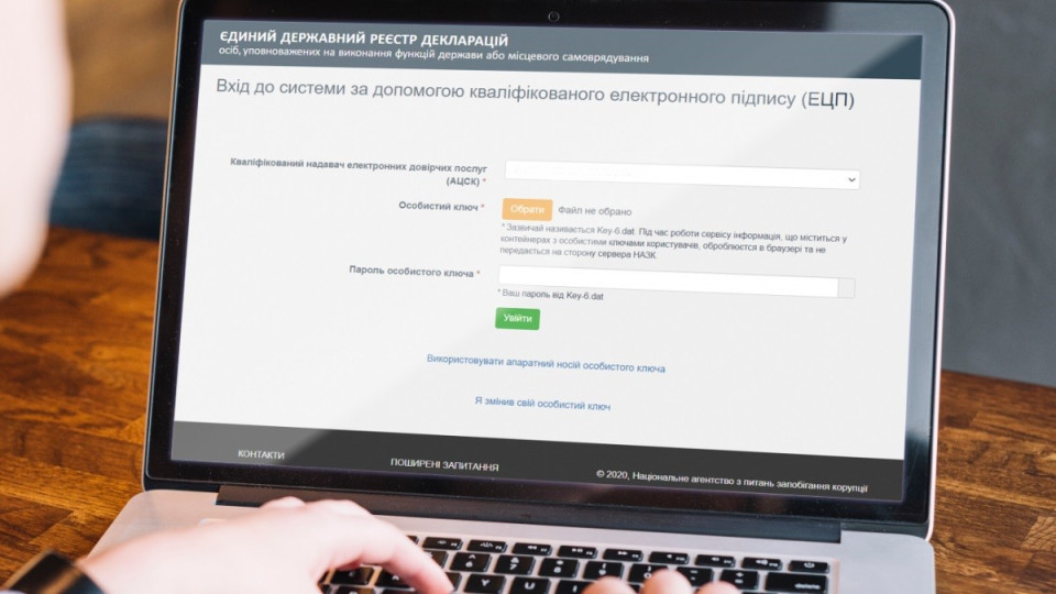 Які декларації підлягають повній перевірці – НАЗК пояснило