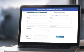 Банки обяжут подключиться к информационному взаимодействию с исполнителями через АСВП