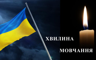 У Раді зареєстрували законопроект щодо запровадження хвилину мовчання щодня о 9:00