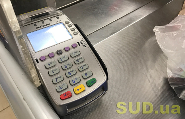 В ГНС объяснили, как зарегистрировать программный РРО для интернет-торговли