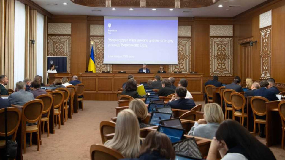 У КЦС ВС не змогли обрати голову Суду