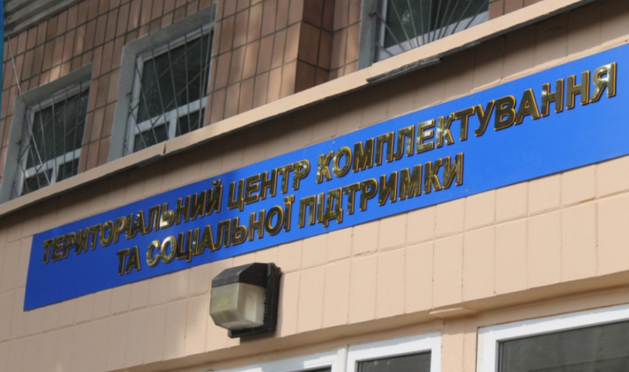 У ТЦК зробили заяву щодо інформації про «мобілізацію вчителя» у Києві