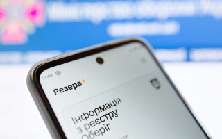 Резерв+ или ЦНАП: кто не сможет самостоятельно оформить отсрочку онлайн