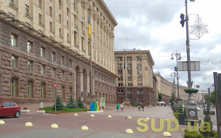 Киевский совет освободил пострадавших киевлян от уплаты 70% стоимости услуг по восстановлению документов