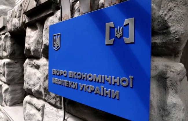 БЕБ сформувало комісії для переатестації та відбору працівників – списки