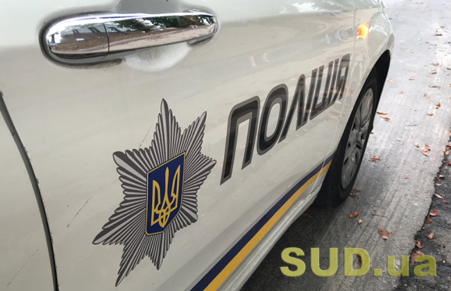 На Рівненщині затримали поліцейського Юрія Рибянського, який зник разом з арештованими коштами