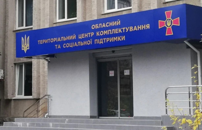 В ТЦК сделали заявление относительно информации об «удержании студентов» Закарпатского венгерского института