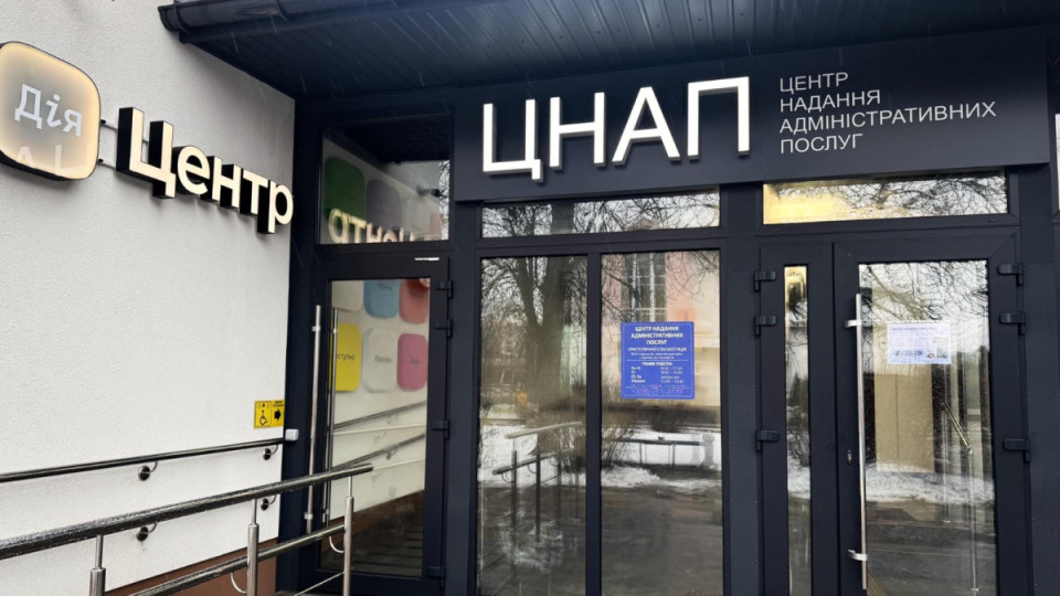 ЦНАП отказывается принять документы для отсрочки — в ТЦК ответили, что делать