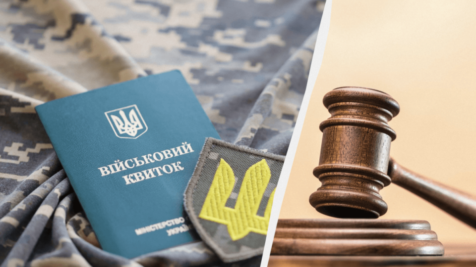 У Чернігові чоловік вказав себе вчителем для відстрочки від мобілізації: як його покарали
