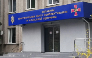 У ТЦК зробили заяву щодо інформації про «утримання студентів» Закарпатського угорського інституту